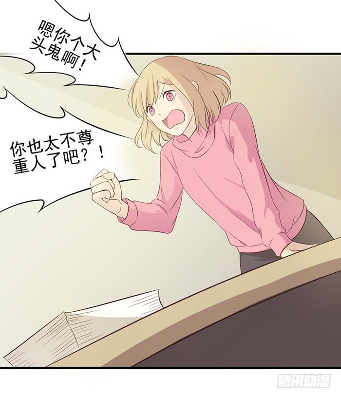 不期而遇7