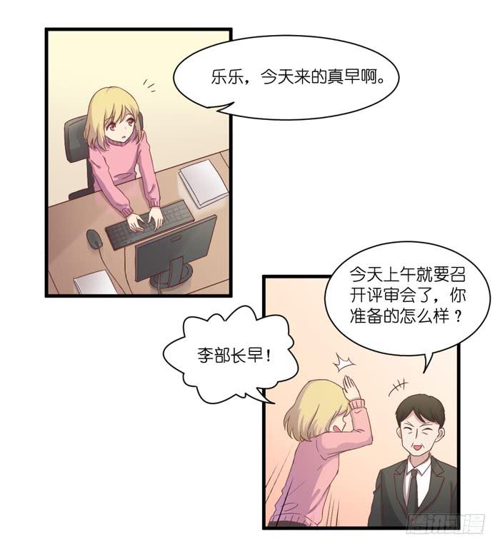 左右为难12