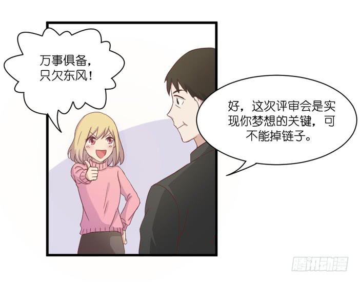 左右为难13