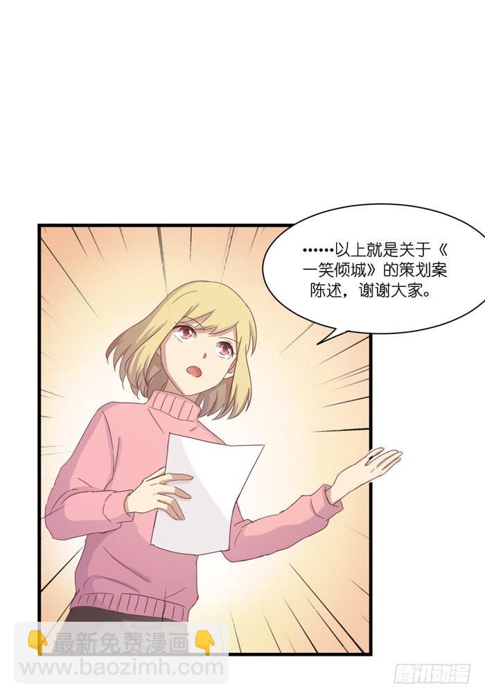左右为难18