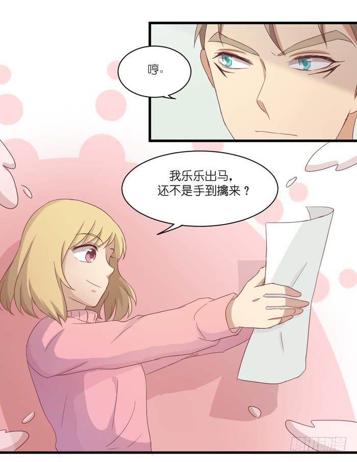 左右为难21