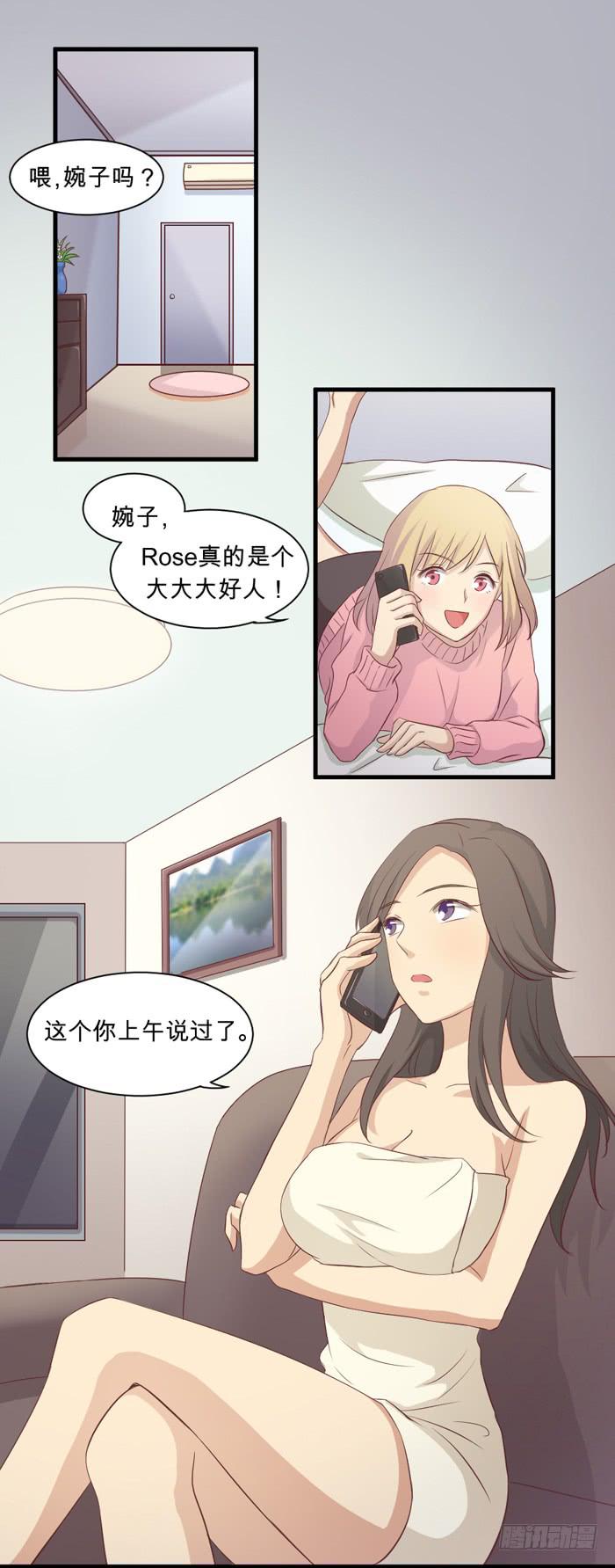 左右为难3