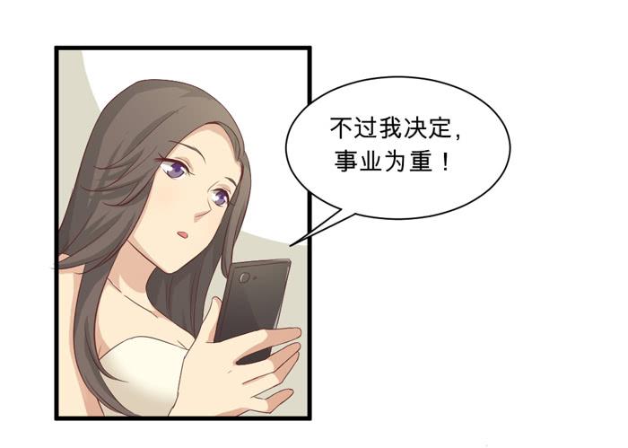 左右为难5