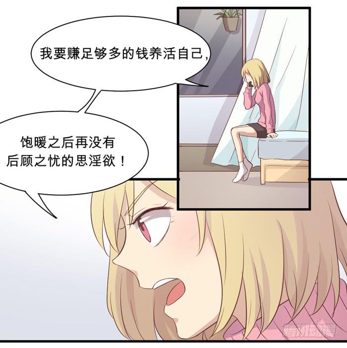 左右为难6