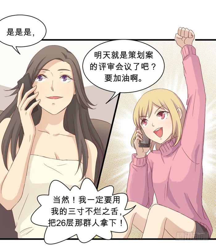 左右为难7