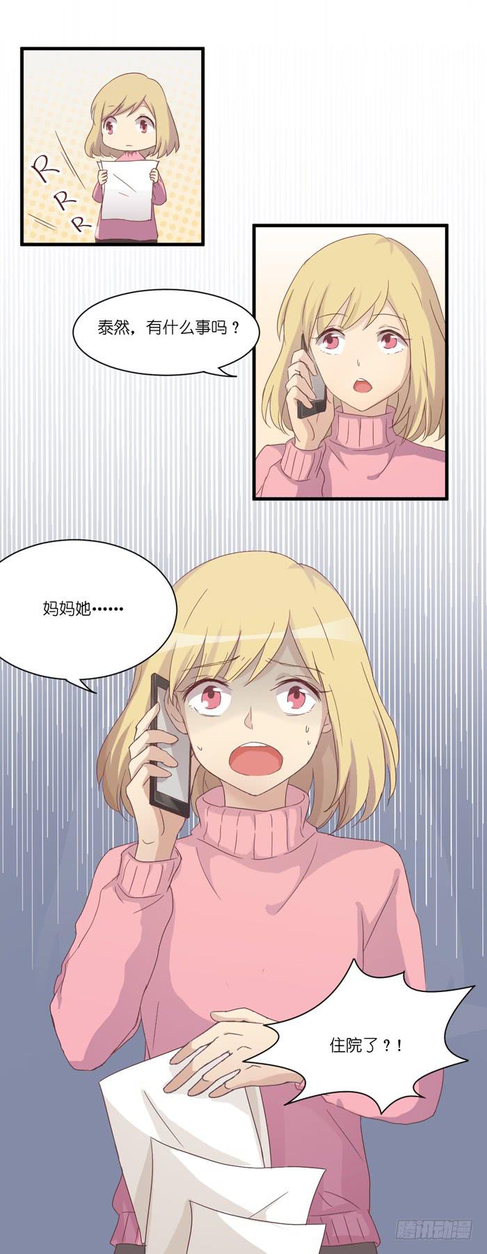 谁在帮忙0
