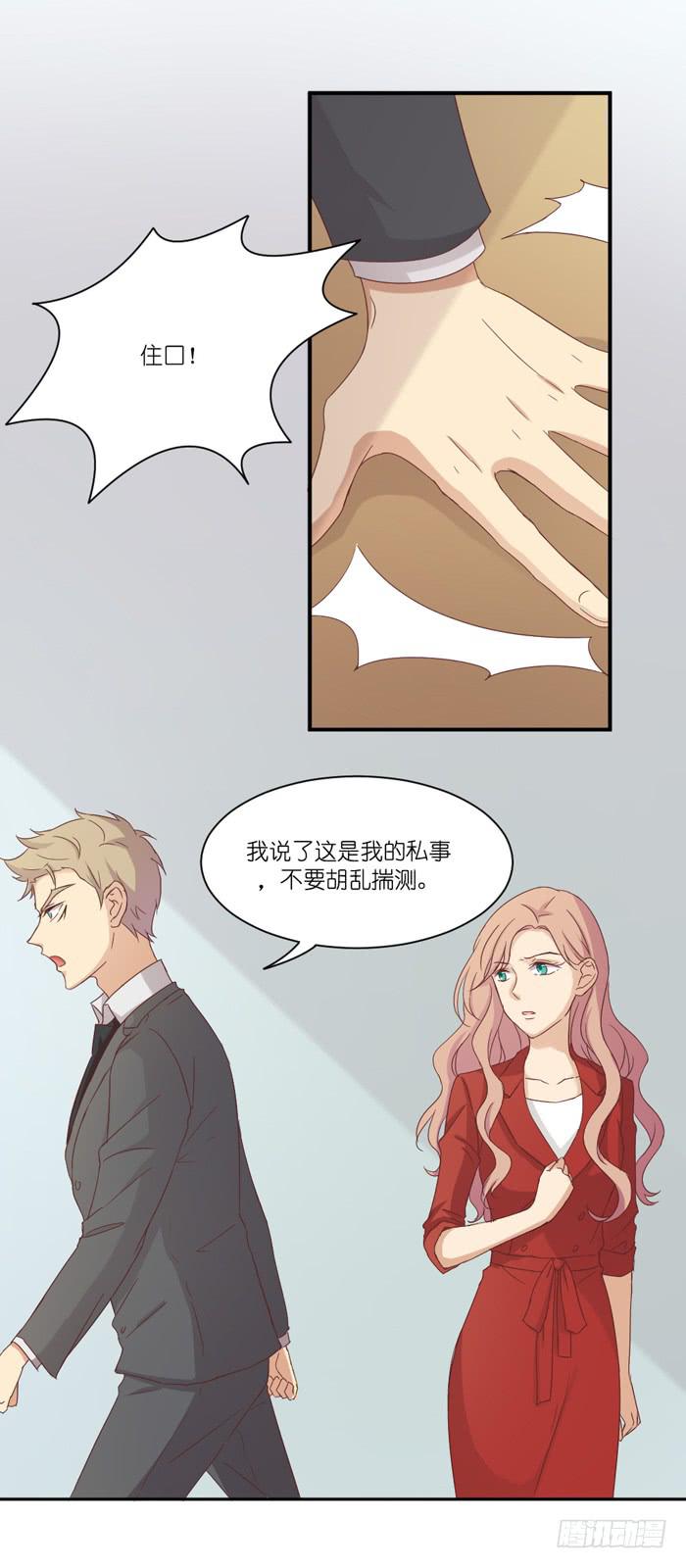 谁在帮忙11
