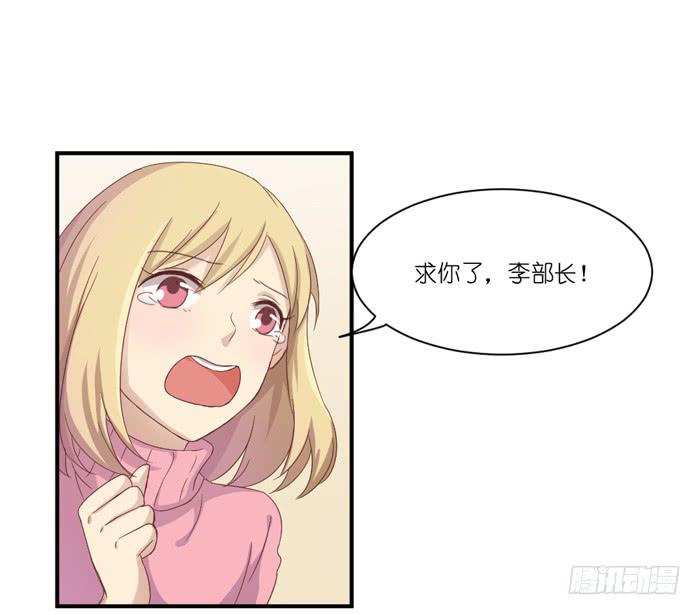 谁在帮忙2