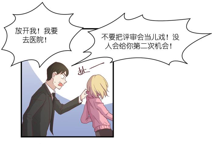 谁在帮忙5