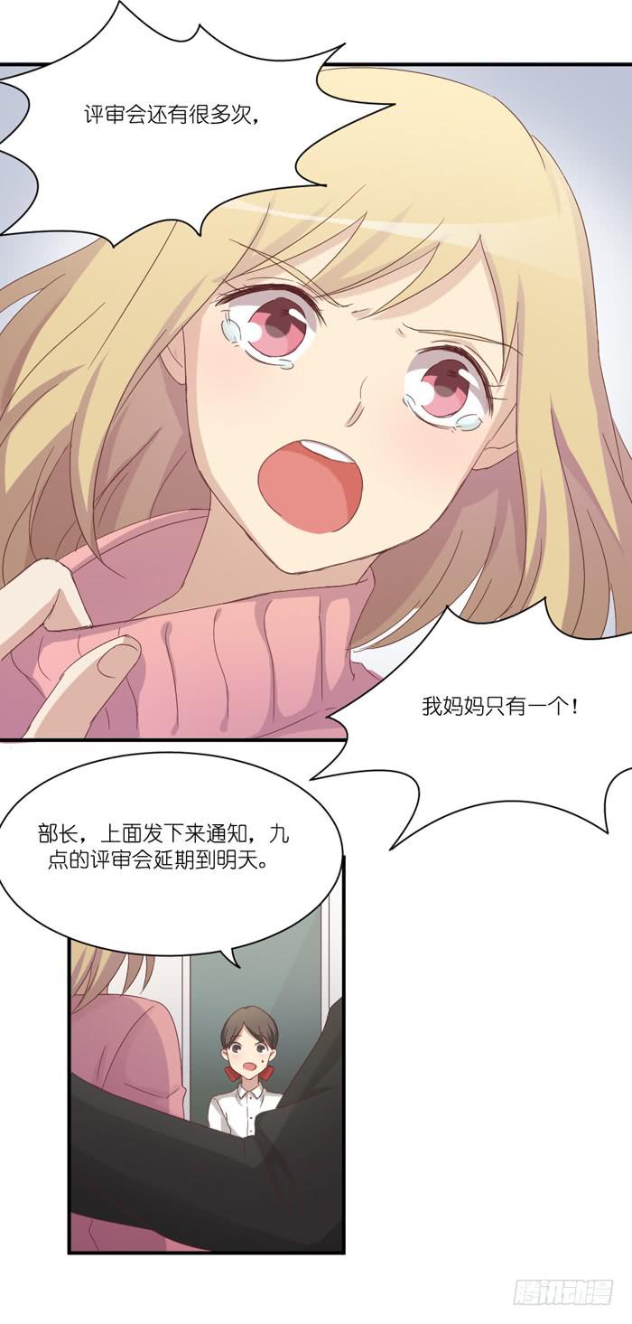 谁在帮忙6