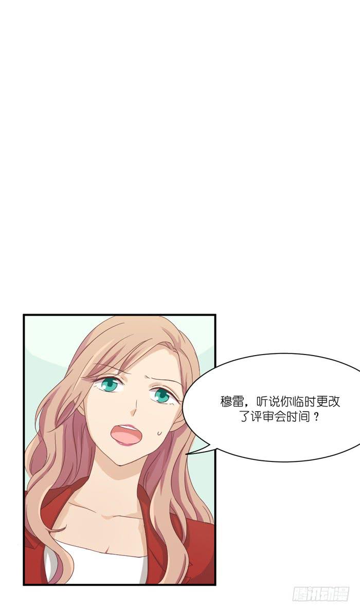 谁在帮忙8