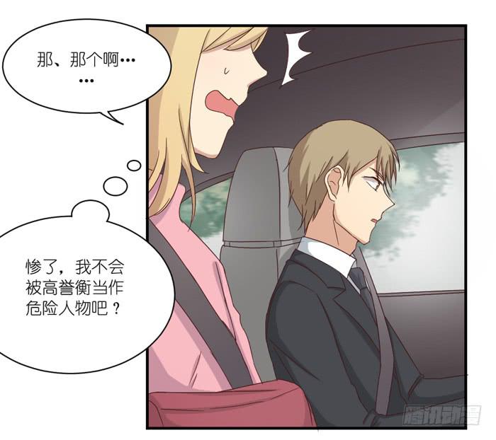 情敌见面11