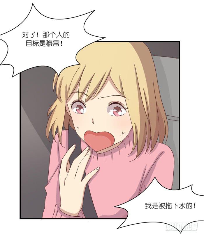 情敌见面12