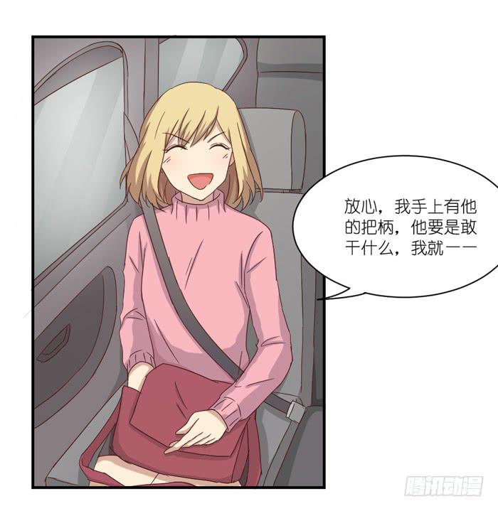 情敌见面16