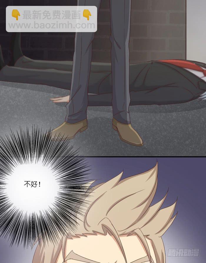情敌见面2