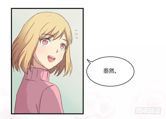 情敌见面26
