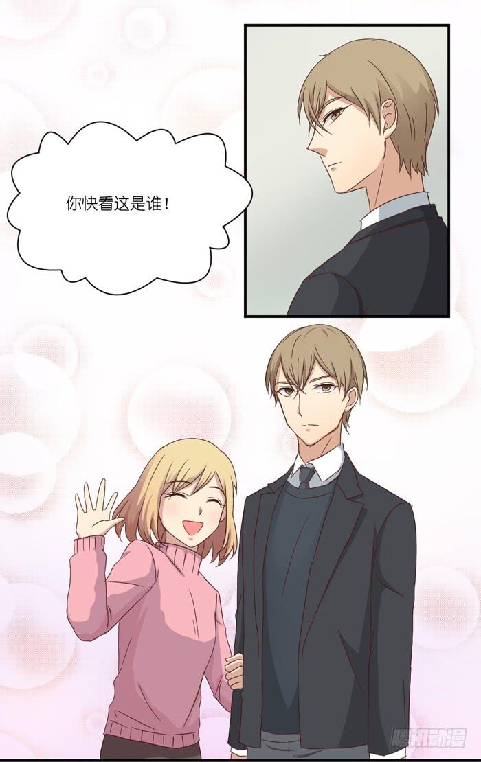 情敌见面27