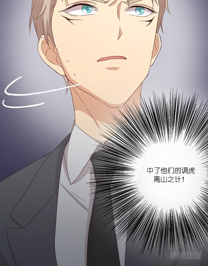 情敌见面3
