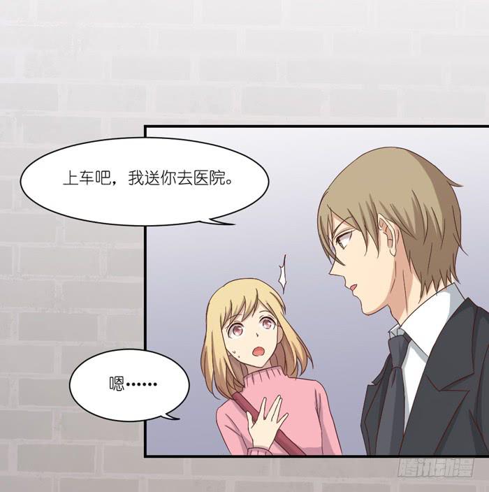 情敌见面6