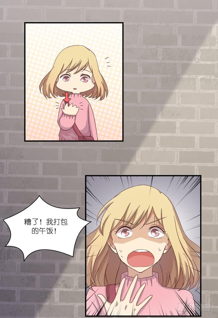 情敌见面7