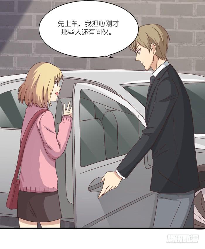 情敌见面8