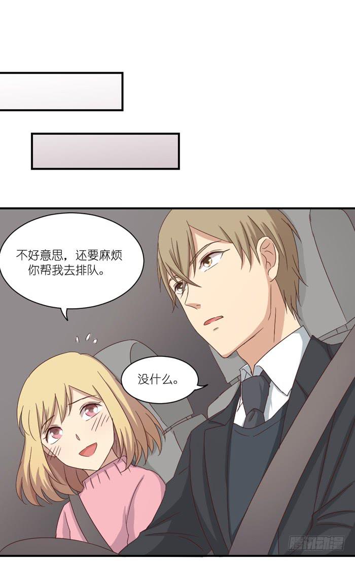 情敌见面9