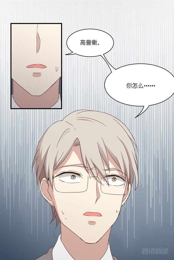 会议前夕0