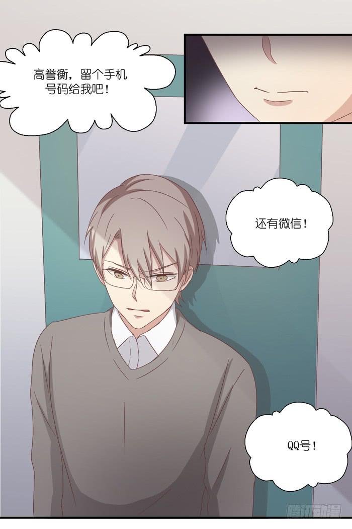 会议前夕11