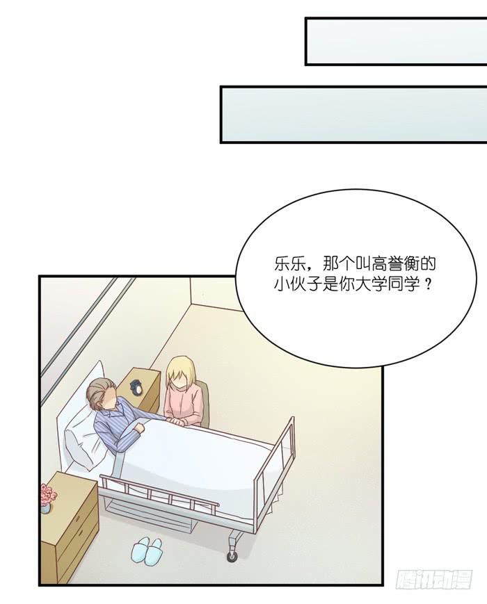 会议前夕12