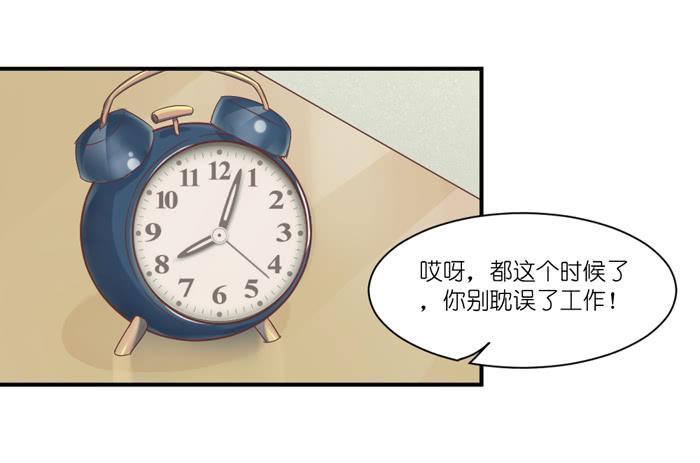 会议前夕16