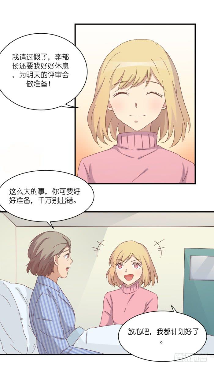 会议前夕17