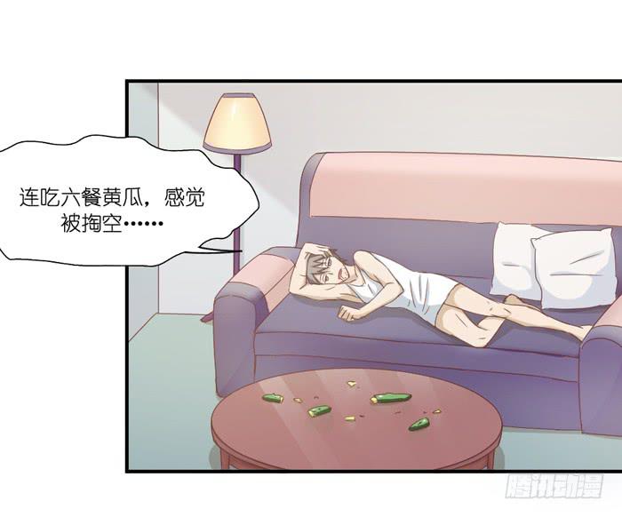 会议前夕27