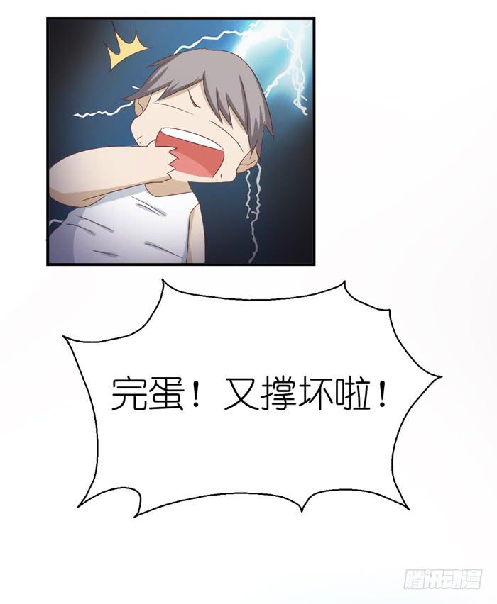 会议前夕30