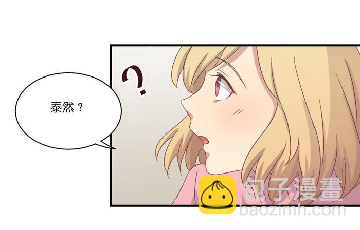 会议前夕8