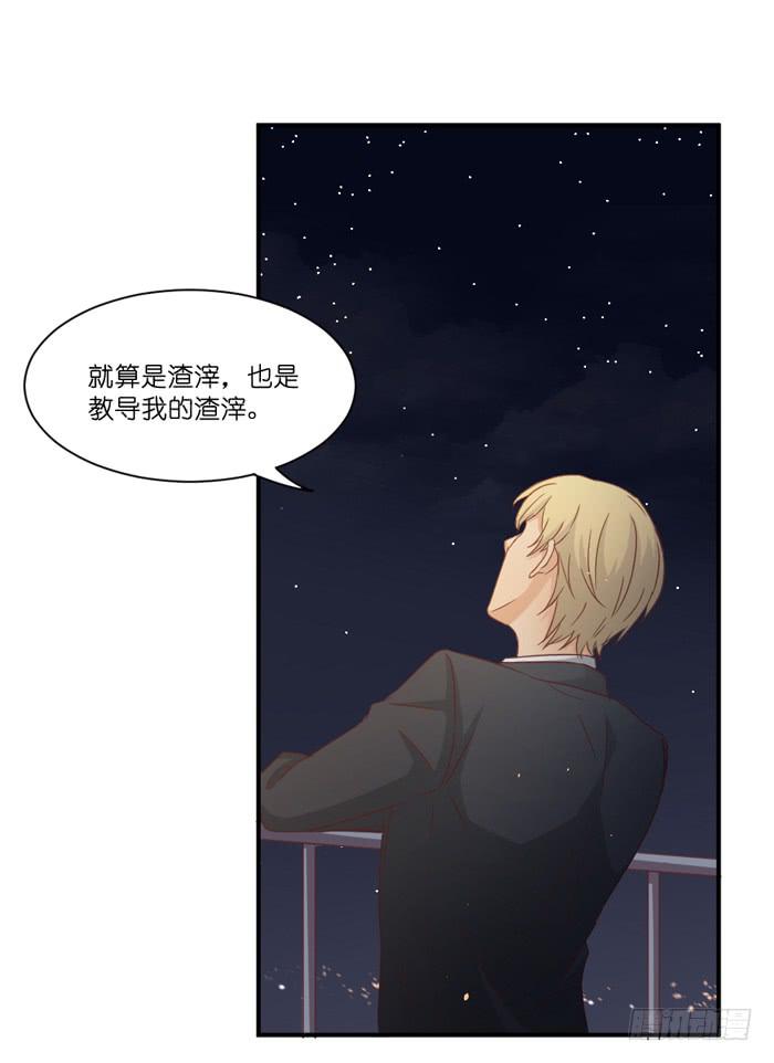 多事之秋30