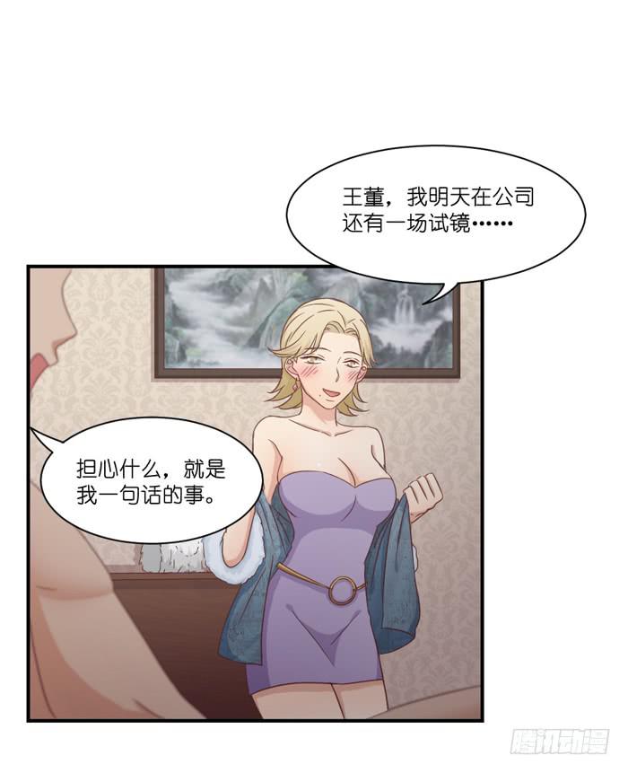 瓮中之鳖12