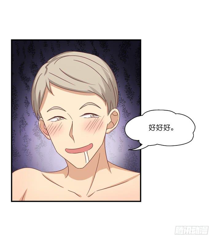 瓮中之鳖14