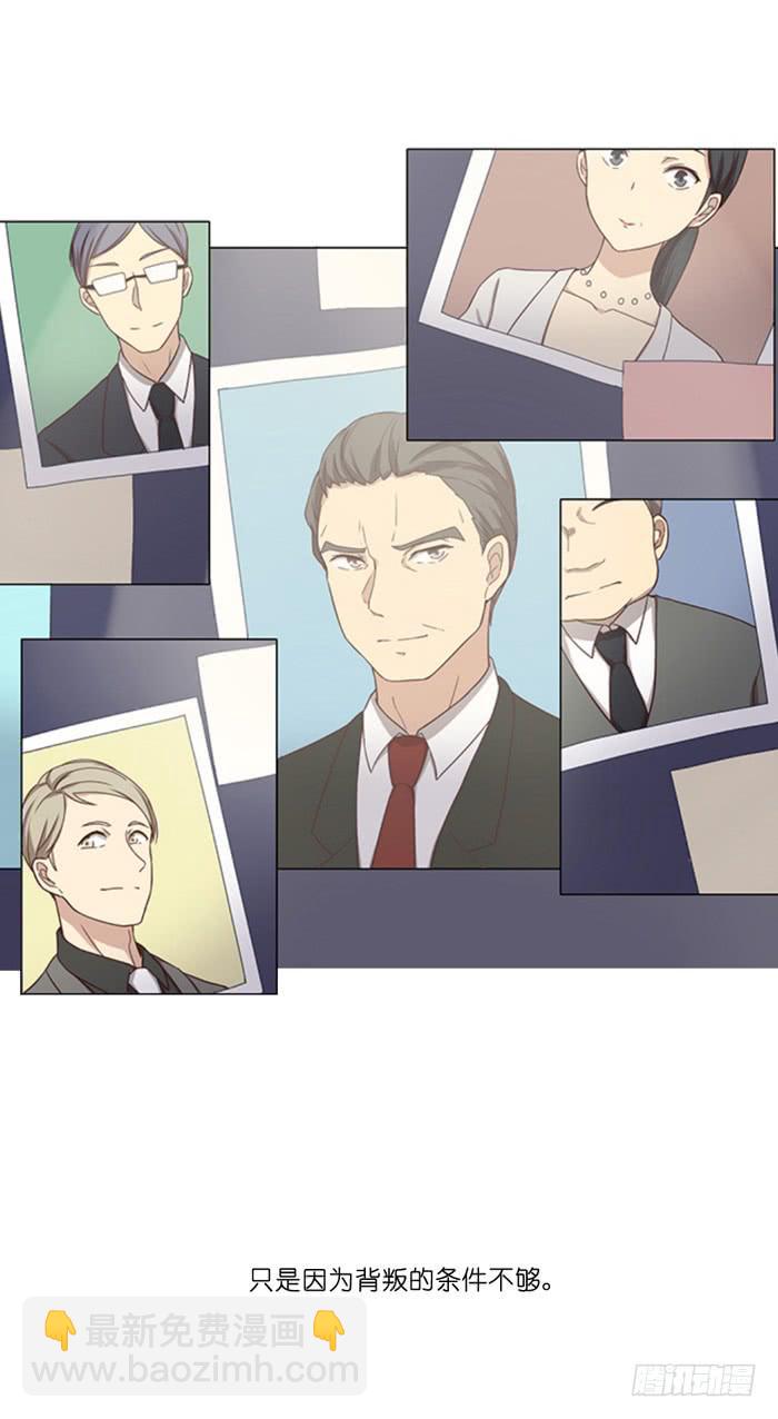 瓮中之鳖21