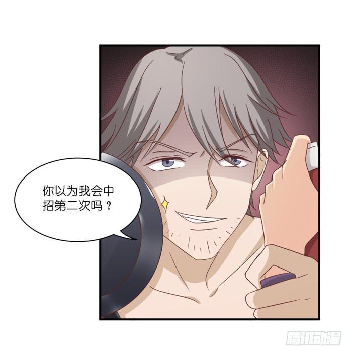 瓮中之鳖30