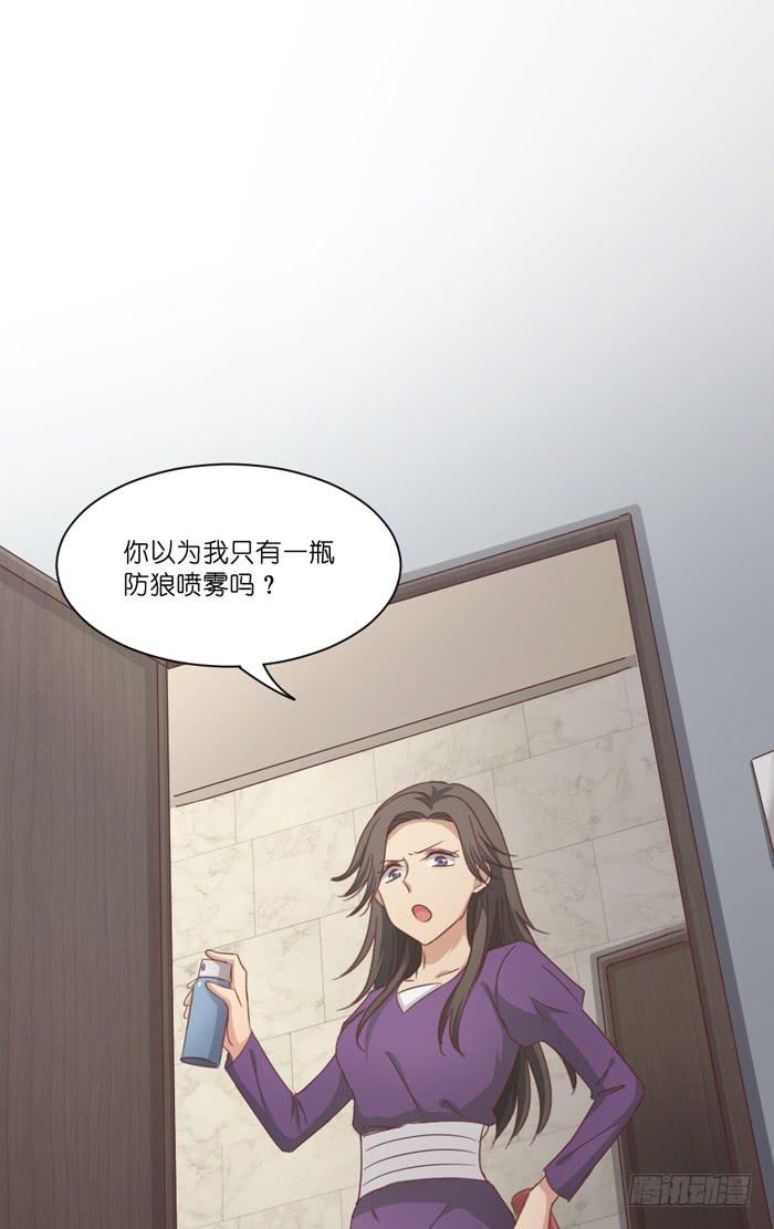 瓮中之鳖33