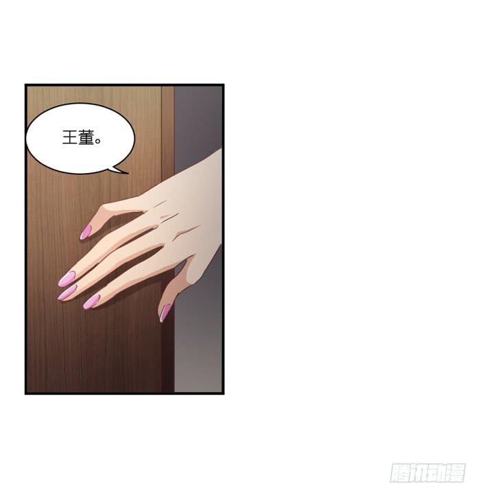 瓮中之鳖8