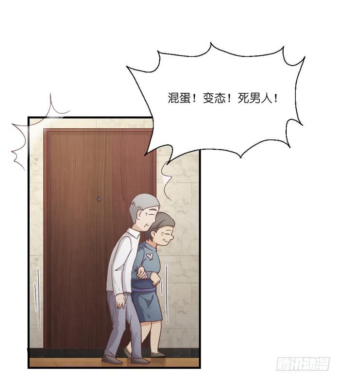 欢喜冤家12