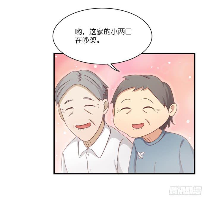 欢喜冤家13