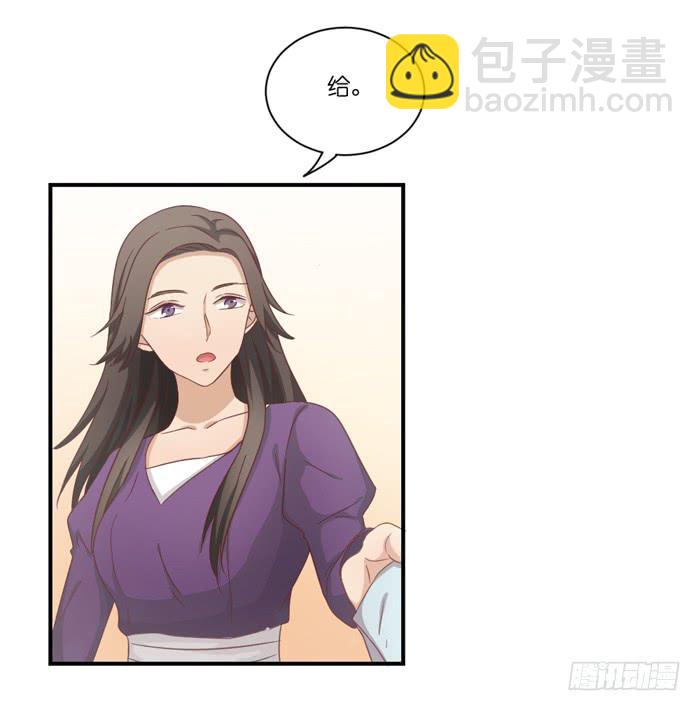 欢喜冤家17