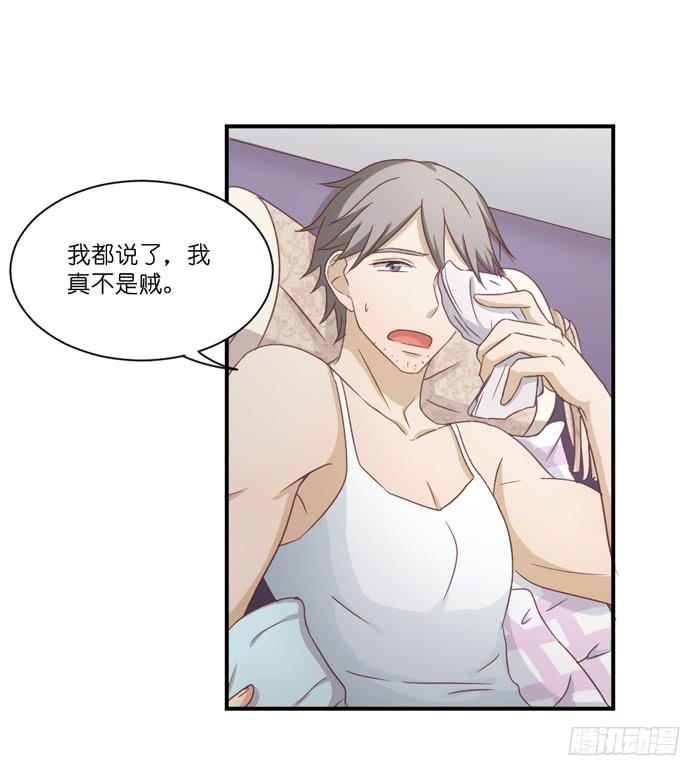 欢喜冤家18