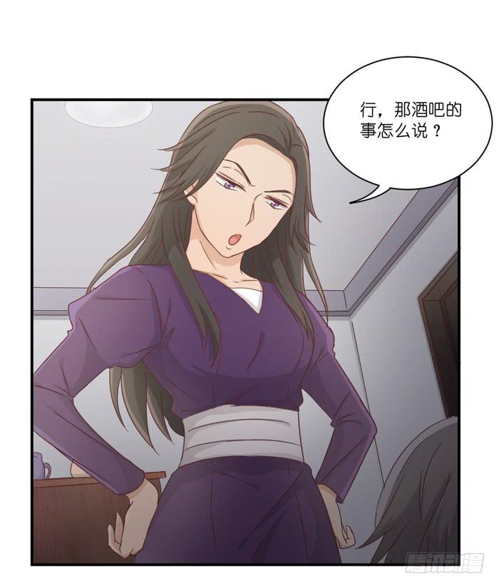 欢喜冤家19