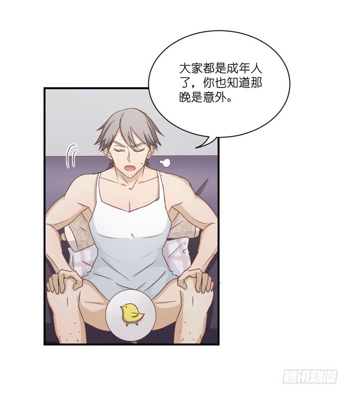 欢喜冤家20
