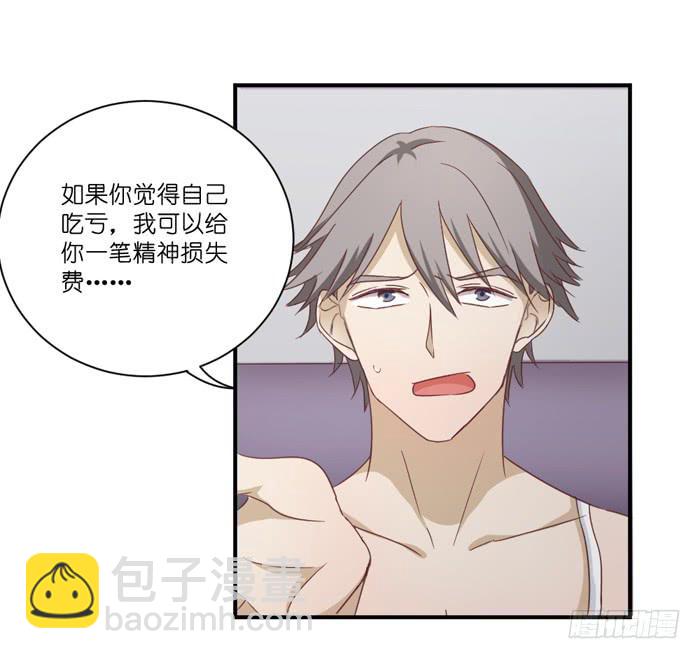 欢喜冤家21