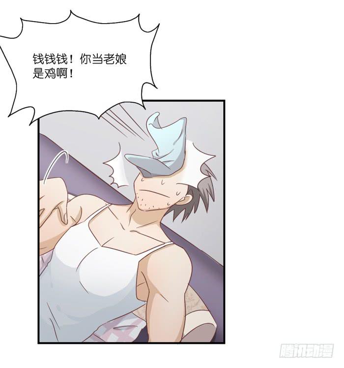 欢喜冤家22