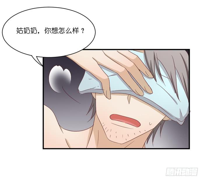 欢喜冤家23